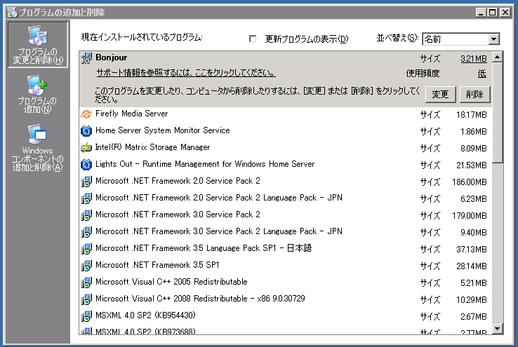 20100113-スクリーンショット（2010-01-13 14.40.13）.png